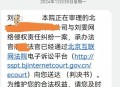 连续两年短信辱女,通过短信进行侮辱和诽谤他人，在法律上怎么认定？
