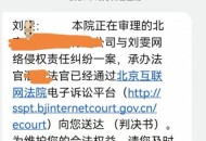 连续两年短信辱女,通过短信进行侮辱和诽谤他人，在法律上怎么认定？