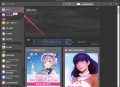 csp绘画软件教程,csp绘画软件基础教程