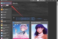 csp绘画软件教程,csp绘画软件基础教程