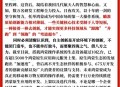 华为鸿蒙电脑开售,鸿蒙系统什么时候用到电脑？