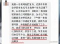 用完演出服批量退货,演出服退货后怎么处理？
