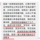 用完演出服批量退货,演出服退货后怎么处理？