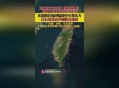 山东舰编队将访香港,香港在山东的哪个方向？