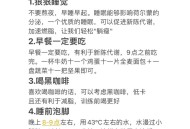 让体脂率下降的习惯,让体脂率降到10的饮食和训练方法