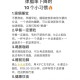 让体脂率下降的习惯,让体脂率降到10的饮食和训练方法