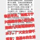 长沙多小区停水,长沙小区停水通知