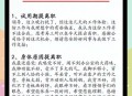 提离职不走职场大忌,提出辞职后不走后果？