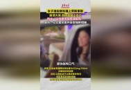法院员工倒车致2死,法院工作人员摔死