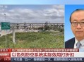 中方回应以袭击伊朗,美国称胡塞武装袭击了沙特油田，是真的吗？