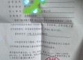 工伤维权竟说不认识,人事局工伤认定故意为难要找哪个部门投诉？