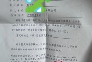 工伤维权竟说不认识,人事局工伤认定故意为难要找哪个部门投诉？