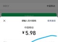 充话费为什么会缺货,为什么话费充值没货