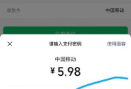 充话费为什么会缺货,为什么话费充值没货