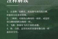 长沙暴雨楼梯变瀑布,乌龙山观景台介绍？