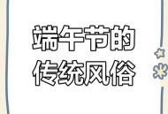 谁把屈原包粽子里了,粽子纪念屈原饺子纪念谁？
