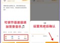 自动配音软件教程,自动配音的视频软件