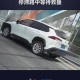 高架上理想车起火,高架上理想车起火怎么办