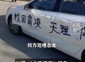 美国男子殴打初中生,美国男子殴打初中生视频