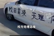 美国男子殴打初中生,美国男子殴打初中生视频