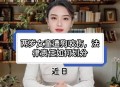 狗闯村民家咬伤女童,9岁女童被两犬咬死，狗主赔偿50万被害家属不再追究狗主责任，难道有钱就这么任性？