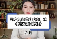狗闯村民家咬伤女童,9岁女童被两犬咬死，狗主赔偿50万被害家属不再追究狗主责任，难道有钱就这么任性？