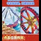 游乐园摆锤断裂23伤,一般情况下，游乐项目中，大摆锤与过山车，哪个更刺激? 加速度大点？