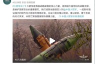 最强对手来自中国,最强对手来自中国哪里