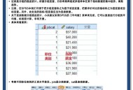 统计图软件教程,统计图用什么软件比较好看