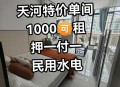 燃气泄露房东拒退款 ,租房子突然家里有事，就不租了，房东不退钱给我，该怎么办？