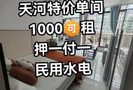 燃气泄露房东拒退款 ,租房子突然家里有事，就不租了，房东不退钱给我，该怎么办？