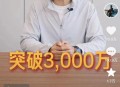 雷军再发文回应质疑,雷军罗永浩强强联手，网友纷纷提出质疑，苹果这次还扛得住吗？