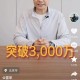 雷军再发文回应质疑,雷军罗永浩强强联手，网友纷纷提出质疑，苹果这次还扛得住吗？