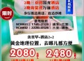 三亚各商场暂停营业,三亚红树林商场几点关门？