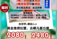三亚各商场暂停营业,三亚红树林商场几点关门？