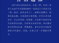 男子街头无差别砍人,安庆街头一男子吃夜宵与人发生口角后拿菜刀砍人, 你怎么看？