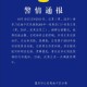 男子街头无差别砍人,安庆街头一男子吃夜宵与人发生口角后拿菜刀砍人, 你怎么看？