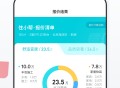 住小帮软件教程,住小帮软件安全吗