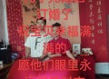 16年后遇初恋速订婚,初恋订婚的真实感受？