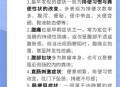 癌症的3种信号,癌症的信号有哪些