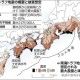日本大分县4.8级地震,日本大分县4.8级地震是哪一年
