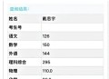 6月23日起高考查分,23年高考出成绩是哪天？