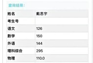 6月23日起高考查分,23年高考出成绩是哪天？