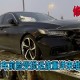 骑万元公路车送外卖,送外卖撞上轿车，自己负主要责任，轿车负次要责任，自己承担修车全额，保险会给全报吗？