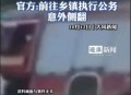 船只侧翻2人遇难,广元一辆32吨油罐车侧翻爆炸起火，致2人受伤, 你怎么看？