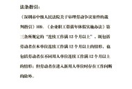 未休年假获赔2.9万,9天年假未休，高管获赔4万，未休的年假该如何计算补偿？
