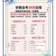 今年双一流本科扩招,安徽大学2023扩招吗？