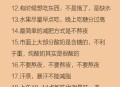 小伙一年减了220斤,0减220的绝对值是多少？