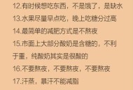 小伙一年减了220斤,0减220的绝对值是多少？
