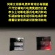 租客被房东偷电9年,房东偷电怎么处理？